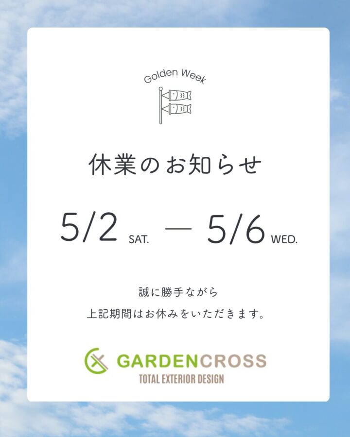 GARDENCROSS
